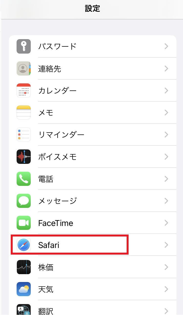 settings.png