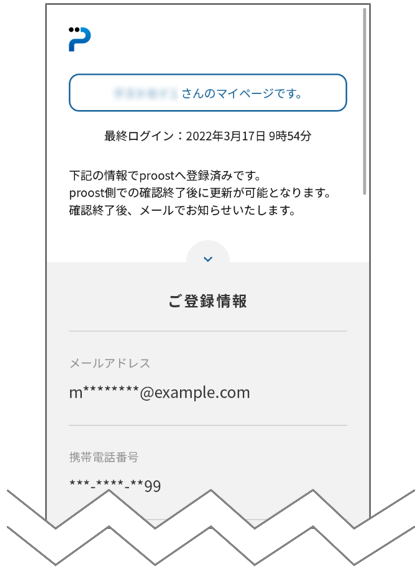 ぼん (プロフィールご一読願います)様 確認専用ぺージ かに。プロフィールご確認お願い致します。様確認ページ