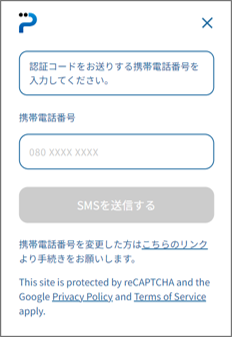 SMS.png