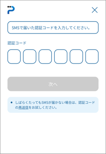 SMS2_re.png